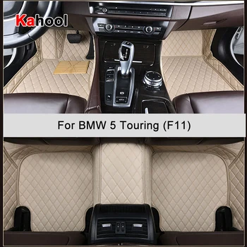 Автомобильные коврики KAHOOL на заказ для BMW 5ER Touring F11, автоаксессуары, Коврик для ног