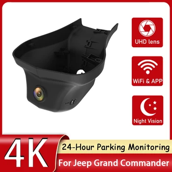 Автомобильный Видеорегистратор Wifi Видеомагнитофон Dash Camera Night Vision Control Phone APP Для Jeep Grand Commander низкой конфигурации 2017 2018 2019