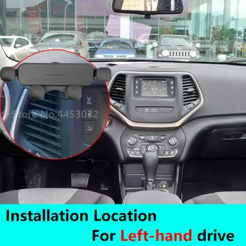 Автомобильный держатель для телефона Jeep Cherokee 2016-2017 гг., оснащенный специальным основанием, фиксированной опорой GPS, беззвучным кронштейном, аксессуары для интерьера