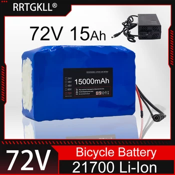 Аккумулятор 72V 15Ah 21700 50E 20S3P Аккумулятор для электровелосипеда Аккумулятор для трехколесного велосипеда с зарядным устройством 84v