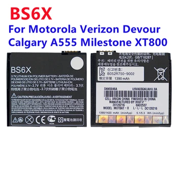 Аккумулятор BS6X SNN5846A для Motorola Verizon Devour Calgary A555 Milestone XT800