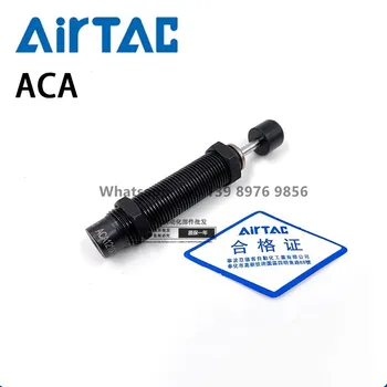 амортизатор Airtac ACA1210-1 ACA1210-2 ACA1210-3 ACA1210 aca 1210
