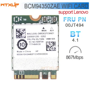 Беспроводная карта Wifi BCM94350ZAE 802.11ac Двухдиапазонный BT4.1 867 Мбит/с BCM94350 M.2 NGFF для Lenovo YOGA 500 700 900 710 B41 E31 E41