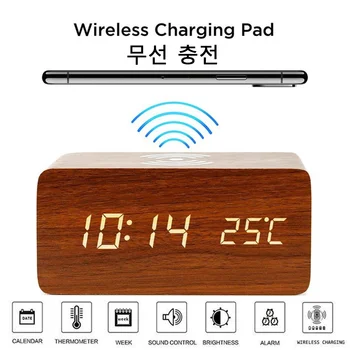 Будильник, светодиодные Цифровые деревянные настольные часы с питанием от USB / AAA с температурой и влажностью, беспроводная зарядка, Электронные настольные часы