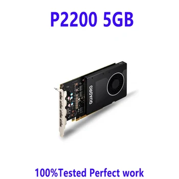 Видеокарта для рабочей станции NVIDIA Quadro P2200 5GB 160bit GDDR5 PCI Express 3.0x16 Профессиональная видеокарта