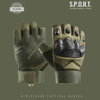 Военные тактические перчатки Спецназ Полупальцевые Охотничьи перчатки для стрельбы Боевые Боксерские перчатки для верховой езды Мотоциклетные спортивные перчатки