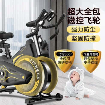 Вращающийся велосипед, Бытовое оборудование для фитнеса с магнитным управлением, Бесшумный Велотренажер, спортивный велосипед, велотренажер для тренировок в помещении.