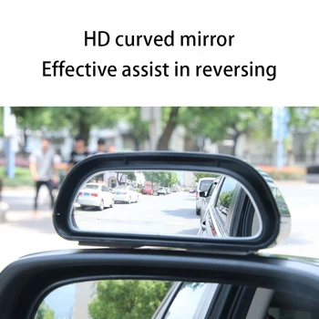 Вспомогательное зеркало заднего вида автомобиля, регулируемое на 360 ° широкоугольное зеркало заднего вида автомобиля, аксессуары для зеркала слепой зоны рулевого управления автомобиля