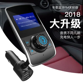 Встроенный Bluetooth-приемник громкой связи, идентификатор вызывающего абонента, FM-передатчик, автомобильный Bluetooth MP3, двойное автомобильное зарядное устройство USB
