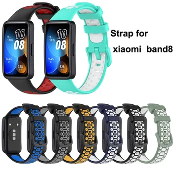 Двухцветные спортивные силиконовые браслеты, ремешок для смарт-часов Xiaomi Mi Band 8, ремешок для часов, Регулируемые аксессуары