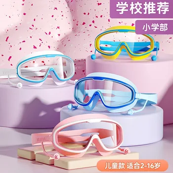 Детские очки Ms водонепроницаемые противотуманные Gao Qingnan big box очки для плавания для взрослых, костюмы для профессионального обучения дайвингу