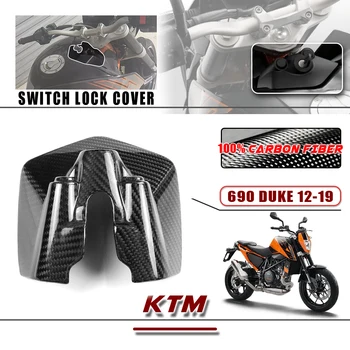 Для KTM Duke 690 2012-2019 100% Углеродное волокно 3K Dry Крышка замка переключателя Детали кузова мотоцикла Комплект обтекателей Аксессуары Обтекатели