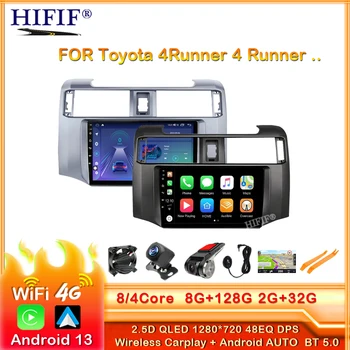 для Toyota 4Runner 4 Runner 2010 2015 Автомобильное радио Автомобильная GPS навигация Стерео головное устройство Мультимедиа 9 