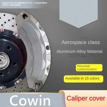 Для алюминиевой крышки тормозного суппорта автомобиля Cowin Подходит Showjet X3 V7 FX12 C3R E3 E5 V3 X7