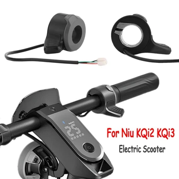Дроссель скорости электронного скутера для Niu KQi3 KQi2 ABS Электрический скутер Кнопка управления скоростью для большого пальца Детали акселератора для большого пальца
