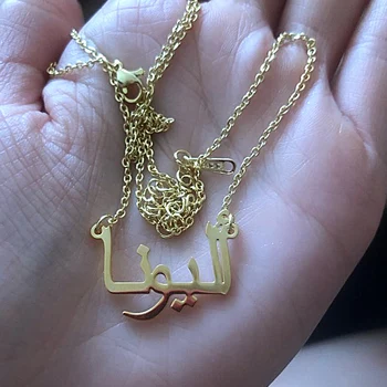 Изготовленное на заказ арабское ожерелье с золотым названием, Персонализированное арабское ожерелье, Золото, ювелирные изделия из нержавеющей стали из Великобритании, ожерелье для женщин, подарки для мужчин