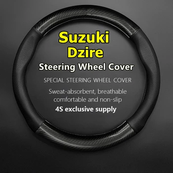 Кожаный чехол рулевого колеса автомобиля из углеродного волокна для Suzuki Dzire 2014 2016 2016 2017 2018 2019