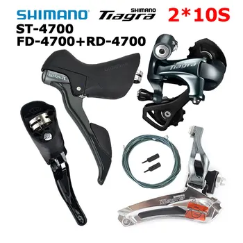 Комплект для шоссейного велосипеда Shimano Tiagra ST-4700 Groupset 2x10 Speed 4700 + Передний переключатель передач FD 4700 + Детали заднего переключателя RD 4700