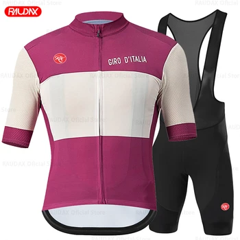Комплект из джерси для велоспорта Rx GIRO Tour De ITALIA с коротким рукавом, Дышащая Велосипедная одежда для MTB, Майо, Униформа Ropa Ciclismo.