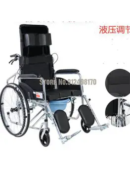 Кресло с туалетом для пожилых людей