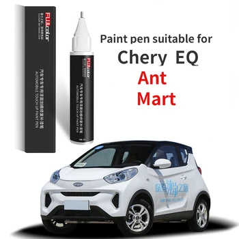 Малярная ручка подходит для Chery EQ Ant Mart Paint Repair Pen White 2021 Ant EQ1 Модифицированные аксессуары для ремонта краски