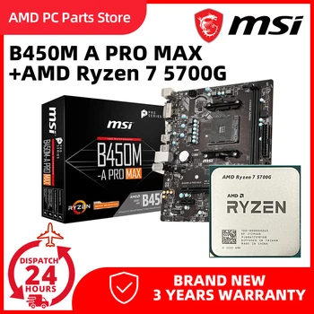 Материнская плата MSI B450M-A PRO MAX В комплекте с AMD Kit Ryzen 7 5700G Combo DDR4 32GB M.2 PCI-E 3.0 Placa-mãe AM4 Desktop Micro-ATX Новая