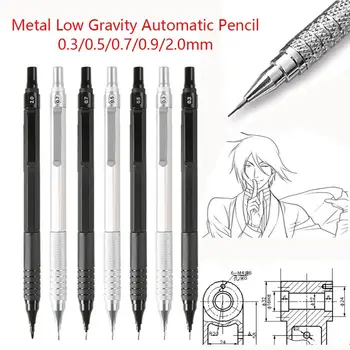Металлический Механический карандаш Канцелярские Принадлежности Движущийся карандаш с низкой Гравитацией 0.3/0.5/0.7/0.9/2.0 мм Инструмент для рисования Эскиз Дизайн Комиксов