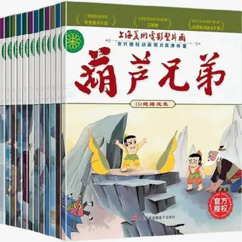 Новая детская книжка с цветными картинками и фонетической версией Gourd для детей от 3 до 12 лет, мультяшная книжка с картинками Gourd Brothers Art