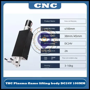 Новейший ЧПУ THC Plasma flame lifting ход корпуса 100 мм DC24V 2A kapasitas beban: 3-10 кг rentang klem 38/45 TJX38RO27i ZX8107