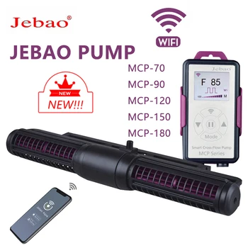 Новый Jebao MCP ECP 70 90 120 150 180 Насос с поперечным потоком, дисплей с управлением по Wi-Fi, ЖК-дисплей с волновым насосом WIFI, циркуляционный насос