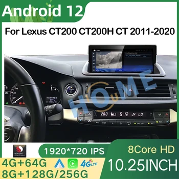 Новый Автомобильный Мультимедийный Плеер Qualcomm Android 12 CarPlay Autoradio Стерео Радио GPS Навигация Для Lexus CT CT200 CT200h 2011-2020