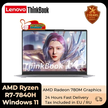Ноутбук Lenovo ThinkBook 14 + 2023 AMD Ryzen R7 7840H Radeon 780M 16G/32GB RAM 512G/1T SSD 14 