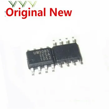 Оригинал 100% новый 5-50 шт./лот UM3085EESA UM3085 SOP8 IC чипсет IC чипсет оригинал