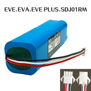 Оригинальный аккумулятор емкостью 9900 мАч для робота-подметальщика ROIDMI EVE EVA EVEPLUS SDJ01RM