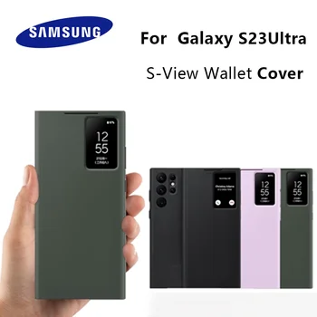 Оригинальный чехол-бумажник Samsung Galaxy S23 Ultra S-View для Galaxy S23Ultra из высококачественной кожи
