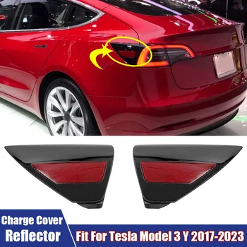 Отделка Левого И Правого Заднего Фонаря Светоотражающими Полосками Подходит Для Tesla Model 3 Y 2017-2023 Крышка Зарядного Порта Отражатель Автомобильные Аксессуары