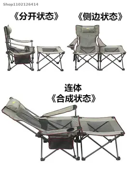 Открытый складной шезлонг, многофункциональный пляжный стул двойного назначения для обеденного перерыва, стул для полевой рыбалки со спинкой, съемный столик
