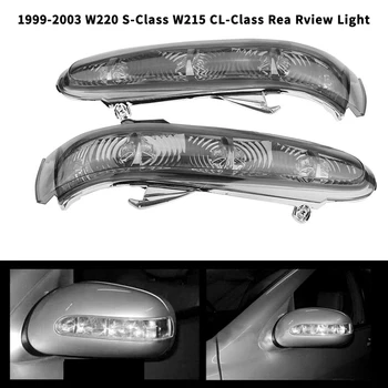 Пара ламп бокового зеркала заднего вида, указателей поворота для Mercedes Benz S/CL Class W220 W215 1999-2003, дымовых
