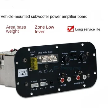 Плата усилителя аудио сабвуфера ZY-1088Car, плата автомобильного усилителя Bluetooth, плата ZY-1088