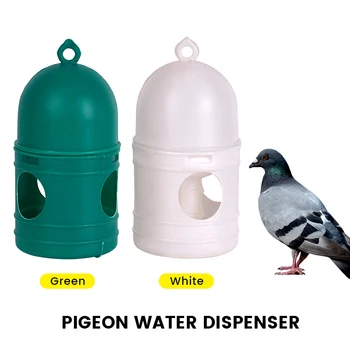 Поилка для птиц объемом 1 л, Диспенсер для воды для голубей, Портативная поилка для воды, Прочный автоматический контейнер для воды для голубей емкостью 1 л