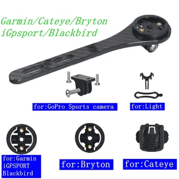 Полностью Углеродистый Держатель Руля Для Шоссейного/Гравийного/MTB Велосипеда 3K с поддержкой Крепления для Велосипедного Компьютера Garmin Cateye Bryton iGPSPORT Blackbird