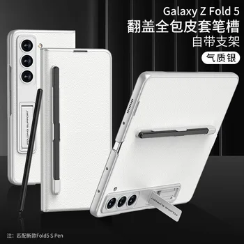 С кронштейном для подставки и держателем для слотов из искусственной кожи Чехол для Samsung Galaxy Z Fold 5 Case