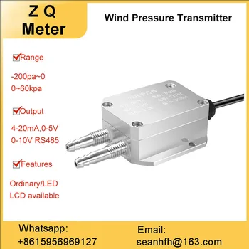 Светодиодный датчик перепада давления микропередатчик 4-20 мА датчик отрицательного давления ветра RS485 4-20 МА Выход 0-5 В