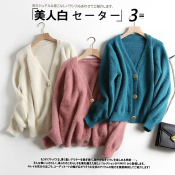 Свободный свитер из искусственного меха норки, женский вязаный кардиган Fairy, осенне-зимняя новая Корейская женская одежда