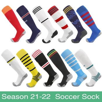 Сезон 21-22 Клубный футбольный носок для взрослых и детей, утепляющий низ с полотенцем, грильяж до колен, футбольный тренировочный матч, спортивный длинный чулок