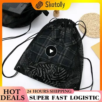 Сетчатая сумка для хранения, большая вместительная Черная сумка на шнурке, прочная и удобная, легко идентифицируемая уличная пляжная сумка, портативная