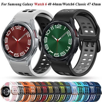 Силиконовые Ремешки для Samsung Watch 6 5 4 44 мм 40 мм Классический 47 мм 43 мм Спортивный Браслет для Galaxy Watch 4/5 Pro 45 мм Ремешок для Ремня