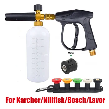 Соединитель Шланга Для Чистки Пистолета для Мойки Высокого давления с Распылителем для Мойки 1 Литровая Бутылка для Karcher K2K5k7 /Nilfisk /Parkside/Bosch
