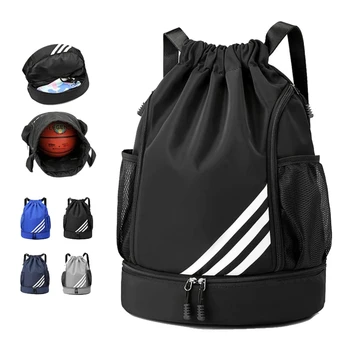 Спортивная сумка Женская на шнурке для мужчин, большой велосипедный баскетбольный женский багаж выходного дня, рюкзак для йоги для мужчин