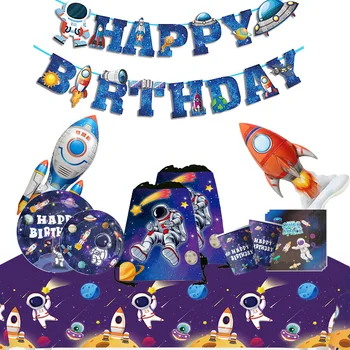 Сувениры для вечеринки космических астронавтов, Космические вкусности, Сумка на шнурке, Набор одноразовой посуды для мальчиков, украшение космического Дня Рождения